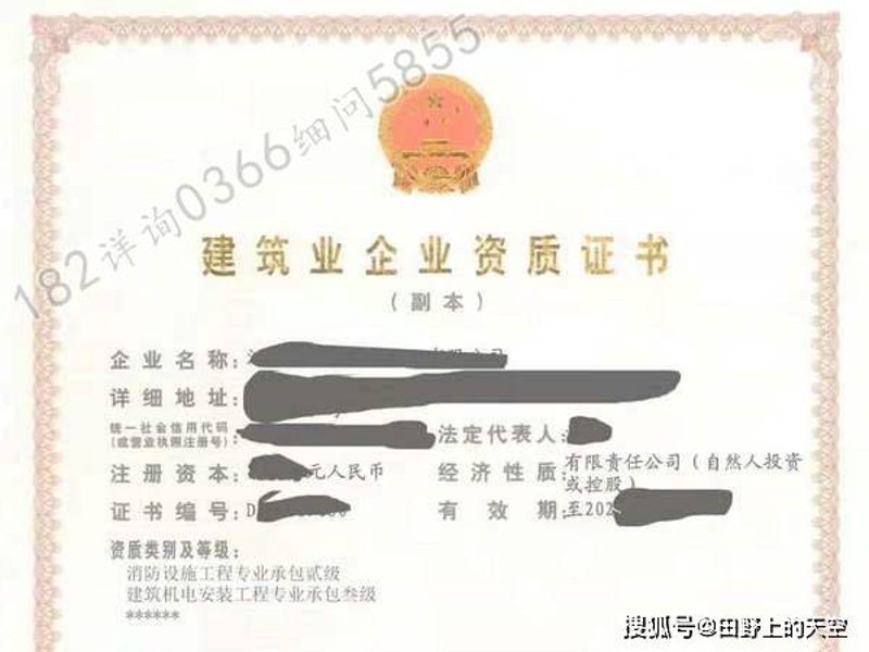 消防工程安装：建筑安全的守护者